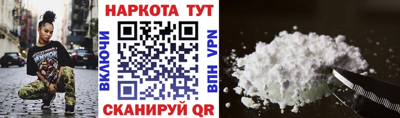 Что такое Старый Крым МАРИХУАНА Амфетамин МЕФ Кокаин СОЛЬ