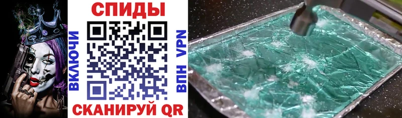 shop формула  Старый Крым  Amphetamine 97%  kraken сайт 