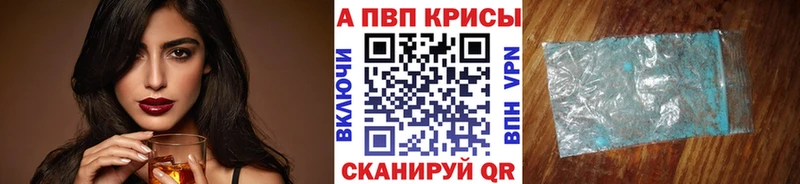 нарко площадка Telegram  Старый Крым  APVP Crystall  продажа наркотиков 