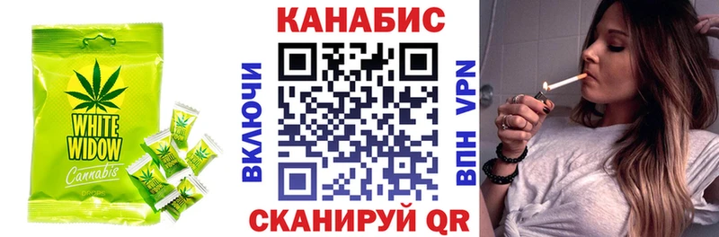 Cannafood конопля  Старый Крым 