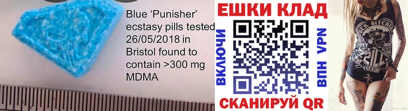 купить наркоту  Старый Крым  гидра ONION  Ecstasy TESLA 