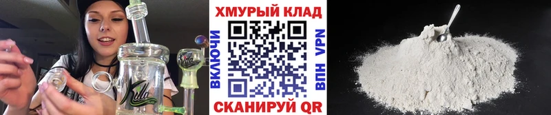 Героин гречка  Старый Крым 