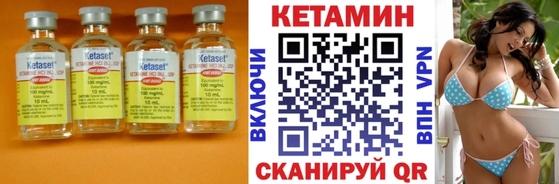Кетамин ketamine  Старый Крым 