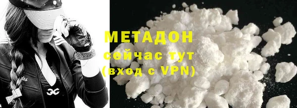 герыч Абдулино