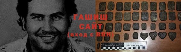 мяу мяу кристалл Абинск