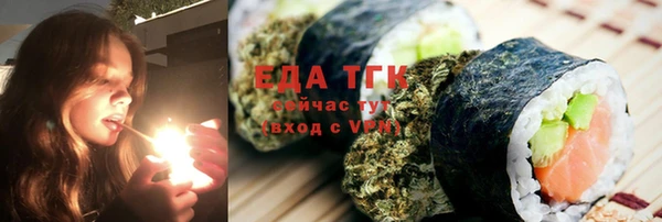 мяу мяу кристалл Абинск