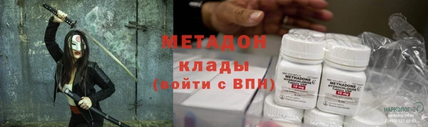 мяу мяу кристалл Абинск