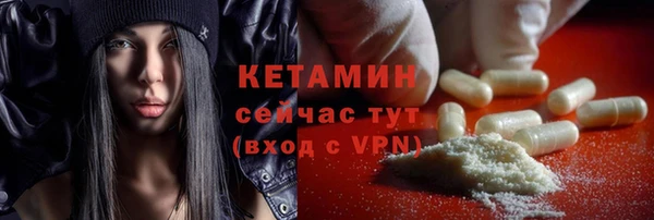 мяу мяу кристалл Абинск