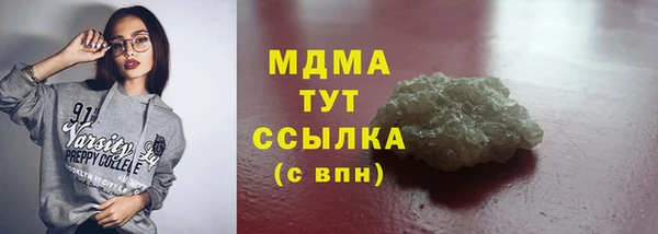 герыч Абдулино