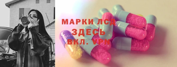 марки lsd Абаза
