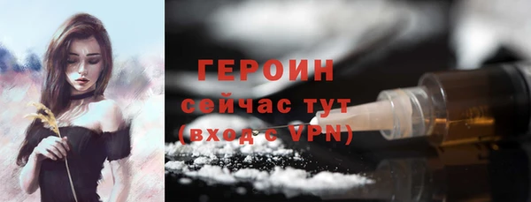 герыч Абдулино