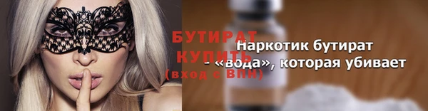 марки lsd Абаза