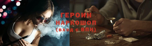 мяу мяу кристалл Абинск
