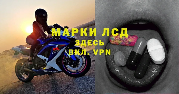 марки lsd Абаза