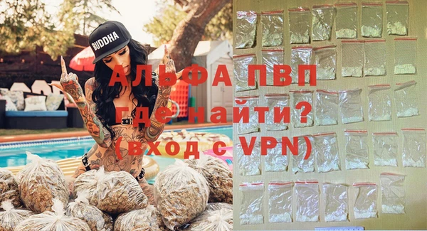 герыч Абдулино