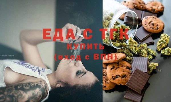 марки lsd Абаза