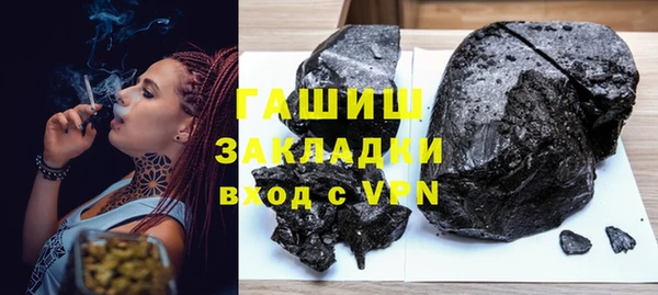 герыч Абдулино