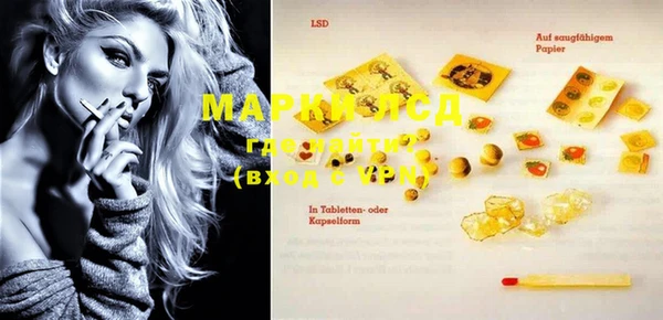 марки lsd Абаза