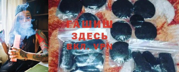 марки lsd Абаза