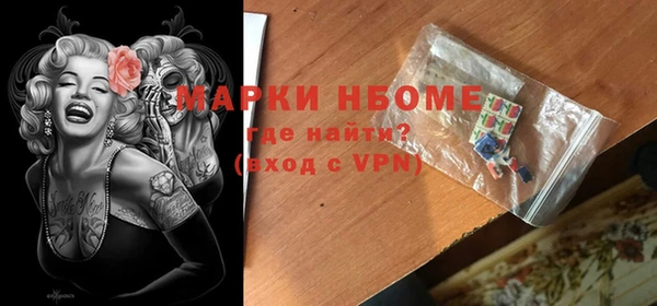 мяу мяу кристалл Абинск