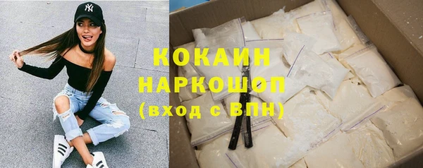 мяу мяу кристалл Абинск