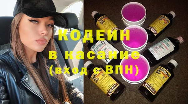 мяу мяу кристалл Абинск