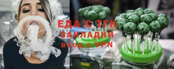 марки lsd Абаза