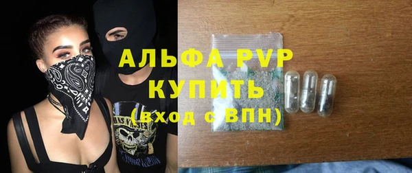 мяу мяу кристалл Абинск
