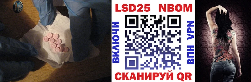 Лсд 25 экстази ecstasy  закладка  Старый Крым 