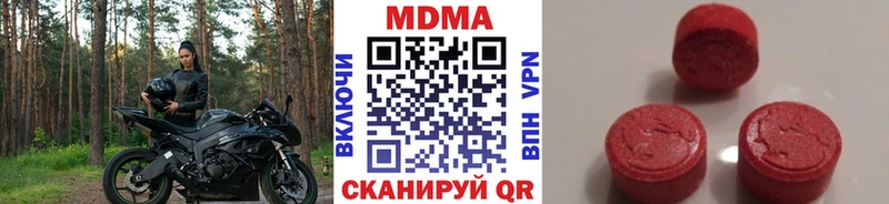 MDMA VHQ  Старый Крым 