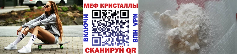 МЯУ-МЯУ мука  Старый Крым 