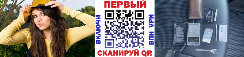 купить закладку  ссылка на мегу ССЫЛКА  Первитин кристалл  сайты даркнета Telegram  Старый Крым 