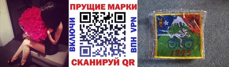 купить закладку Старый Крым hydra как войти Марки NBOMe 1,5мг