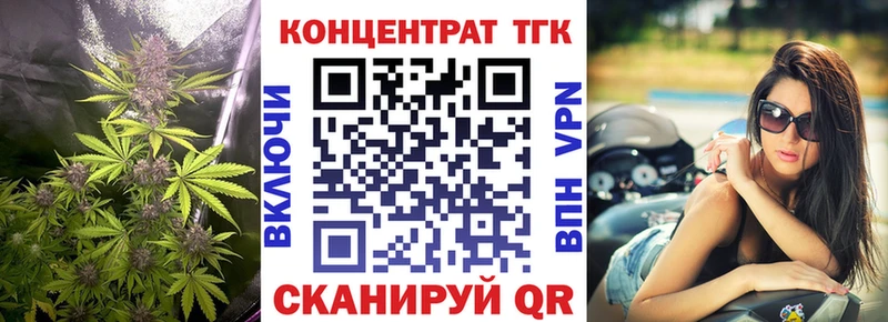 ТГК THC oil  где найти   Старый Крым 
